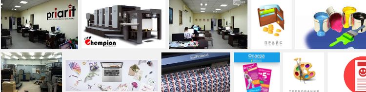 Типография Одесса